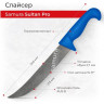 Нож для нарезки SAMURA SULTAN PRO SUP-0045BBL/K